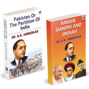 pakistan or the partition of india, ranade gandhi and jinnah