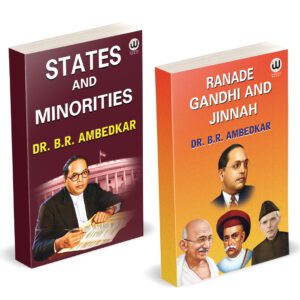 States and Minorities | Ranade, Gandhi and Jinnah Combo Set