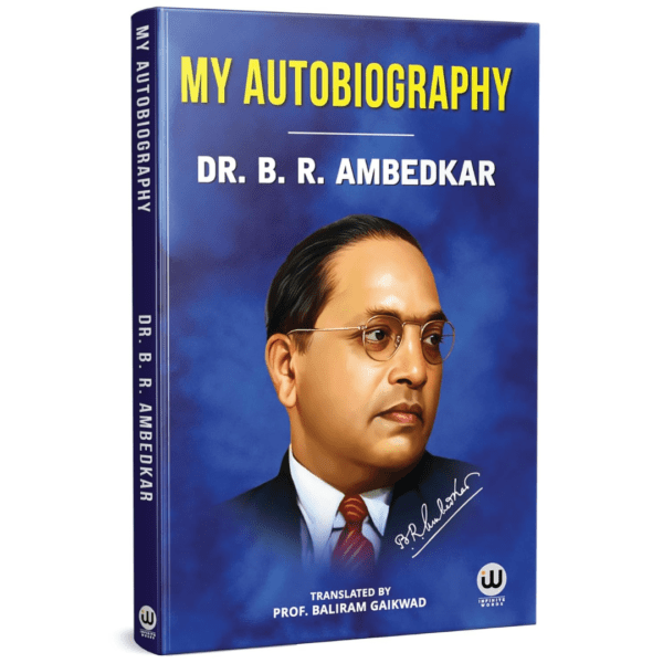 My Autobiography | Dr. B.R. Ambedkar | English Paperback | The Original Edition | Caste In India by BR Ambedkar | Their Mechanism, Genesis And Development