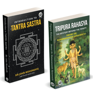 Tripura Rahasya | Introduction To Tantra Sastra | Sri Ramanananda Saraswathi | Munagala S. Venkataramiah | Sir John Woodroffe | Arthur Avalon Books