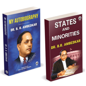 My Autobiography | States and Minorities | Dr. BR Ambedkar Books | English Paperback Combo Set | The Original Edition | Caste In India by BR Ambedkar