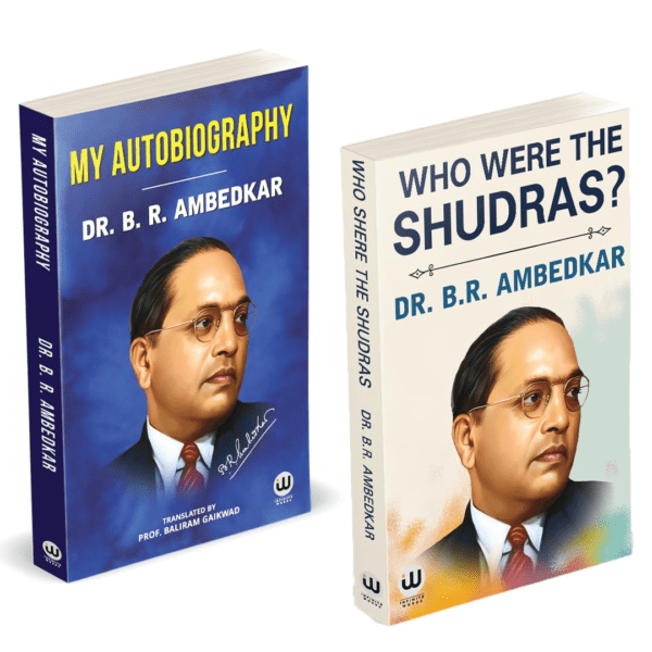 My Autobiography | Who Were The Shudras | Dr. BR Ambedkar Books | English Paperback Combo Set | The Original Edition | Caste In India by BR Ambedkar