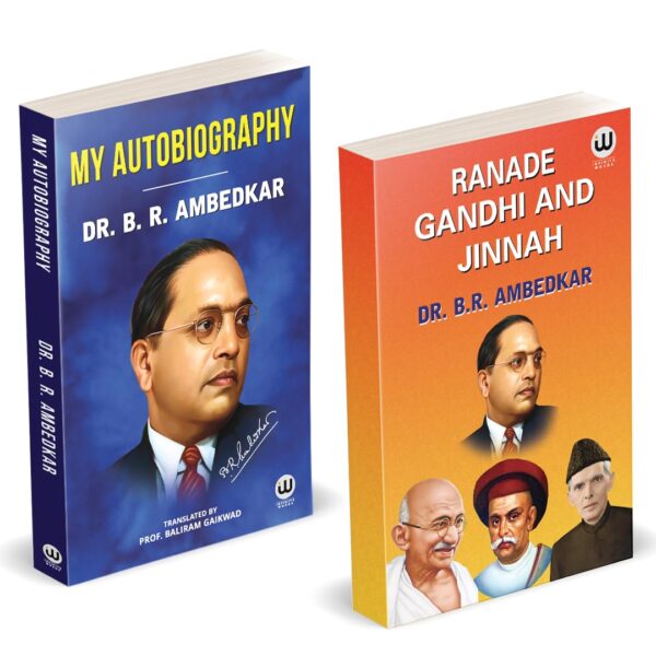 My Autobiography | Ranade, Gandhi and Jinnah | Dr. BR Ambedkar Books | English Paperback Combo Set | The Original Edition | Caste In India by BR Ambedkar | Their Mechanism, Genesis And Development