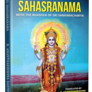 The Vishnu Sahasranama